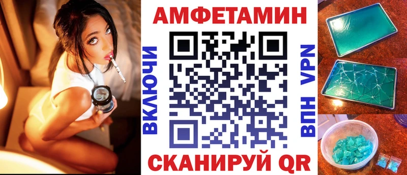 АМФ 97%  Высоцк 