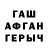 БУТИРАТ буратино Teresa McKeown
