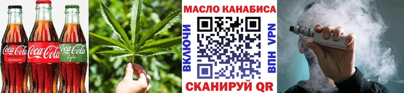 Canna-Cookies конопля  Высоцк 