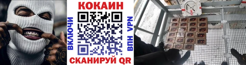 Cocaine 98% Высоцк