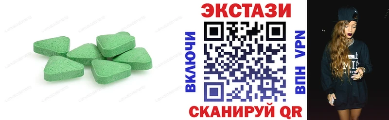 Экстази mix  наркотики  Высоцк 