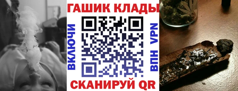 закладка  Высоцк  ГАШИШ убойный 