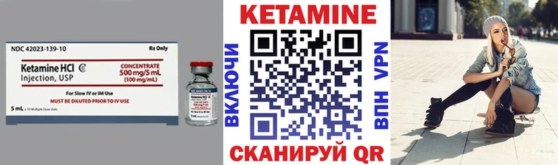 КЕТАМИН VHQ  Высоцк 