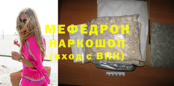 кокаин VHQ Балабаново