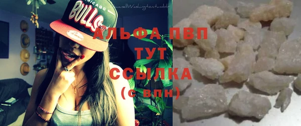 бутик Балахна