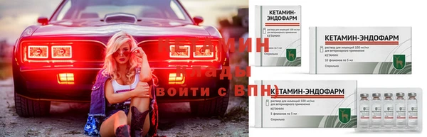 бутик Балахна