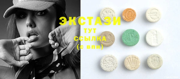 кокаин VHQ Балабаново