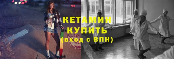 кокаин VHQ Балабаново