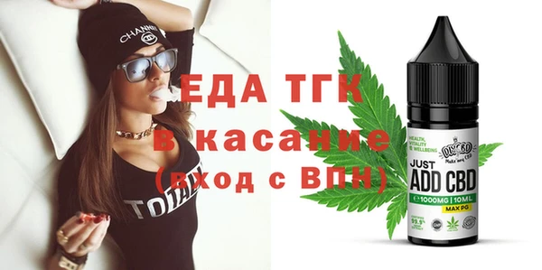 spice Баксан