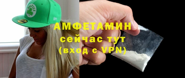 кокаин VHQ Балабаново