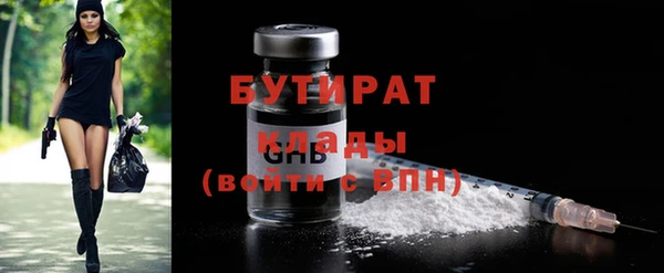 spice Баксан
