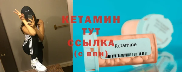 бутик Балахна