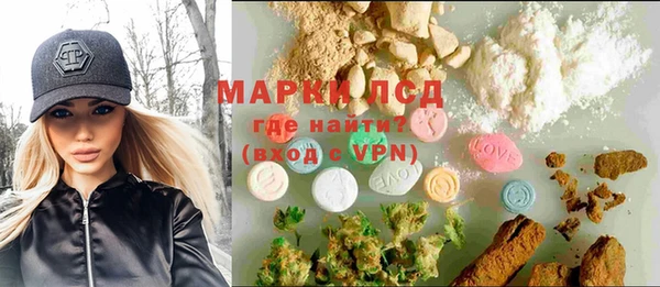 кокаин VHQ Балабаново