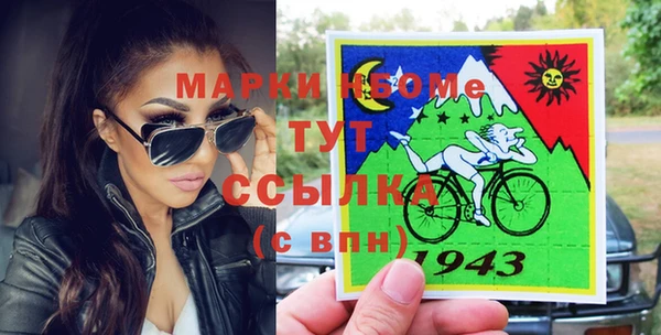 кокаин VHQ Балабаново