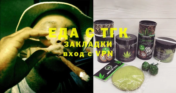 кокаин VHQ Балабаново