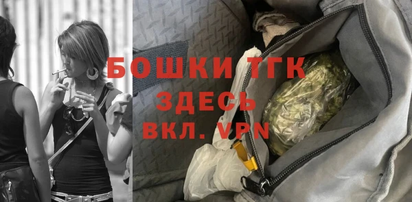бутик Балахна