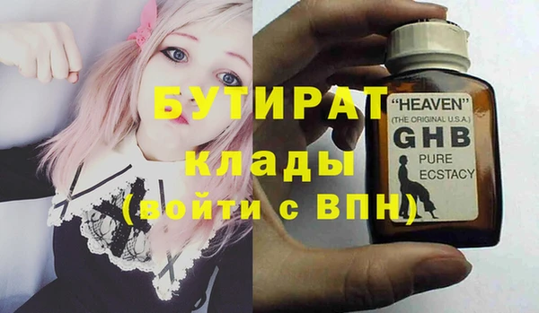 бутик Балахна