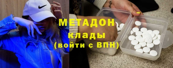 бутик Балахна