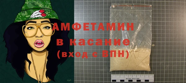 spice Баксан