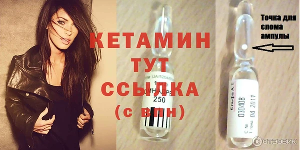кокаин VHQ Балабаново