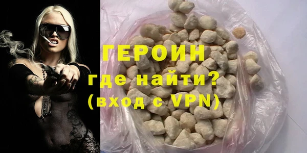 кокаин VHQ Балабаново