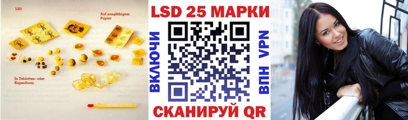Лсд 25 экстази кислота цена Высоцк