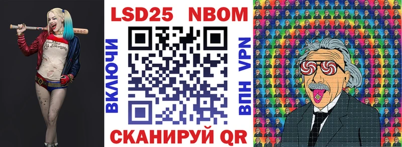Марки NBOMe 1,8мг  блэк спрут ссылка  Высоцк 